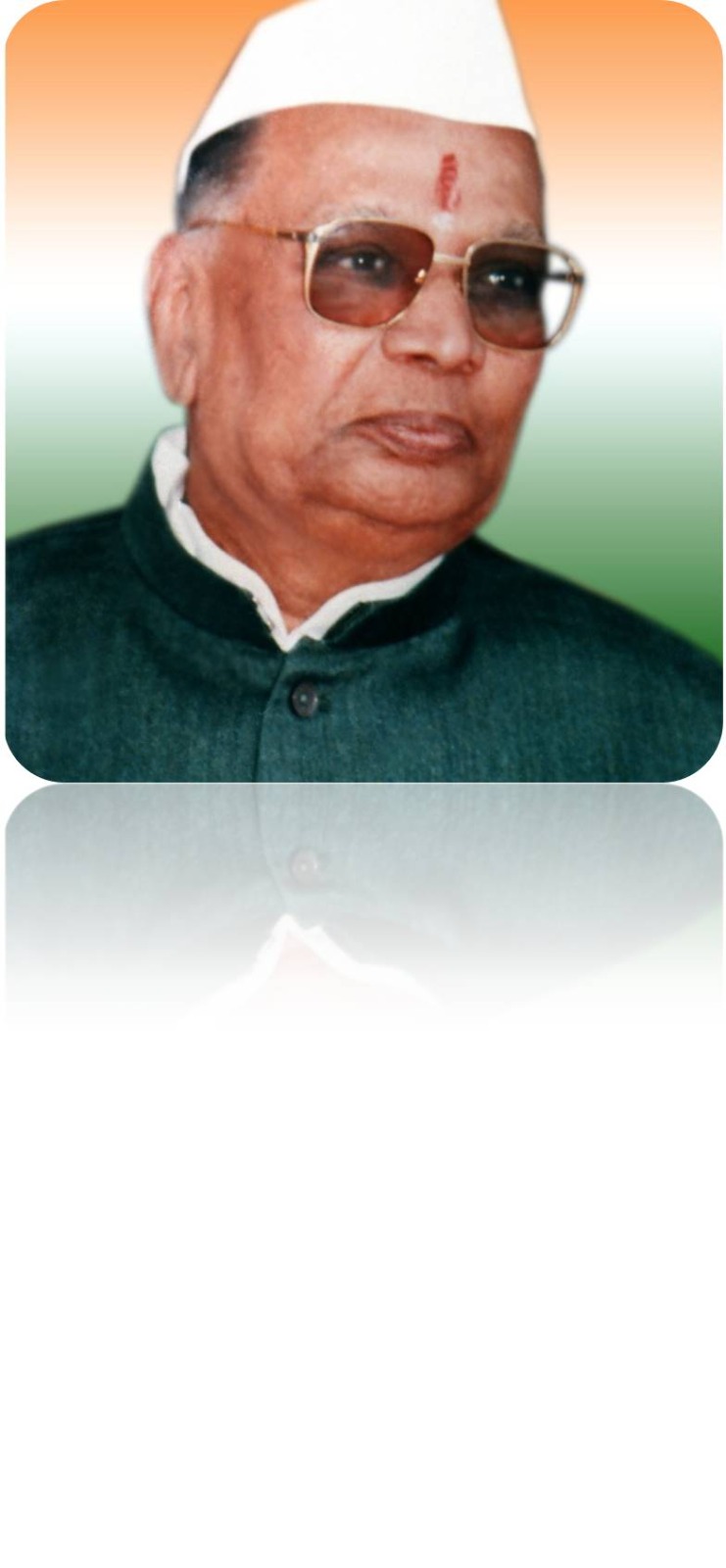 Late Hon. Dr. Shankarraoji Chavan, Founder President